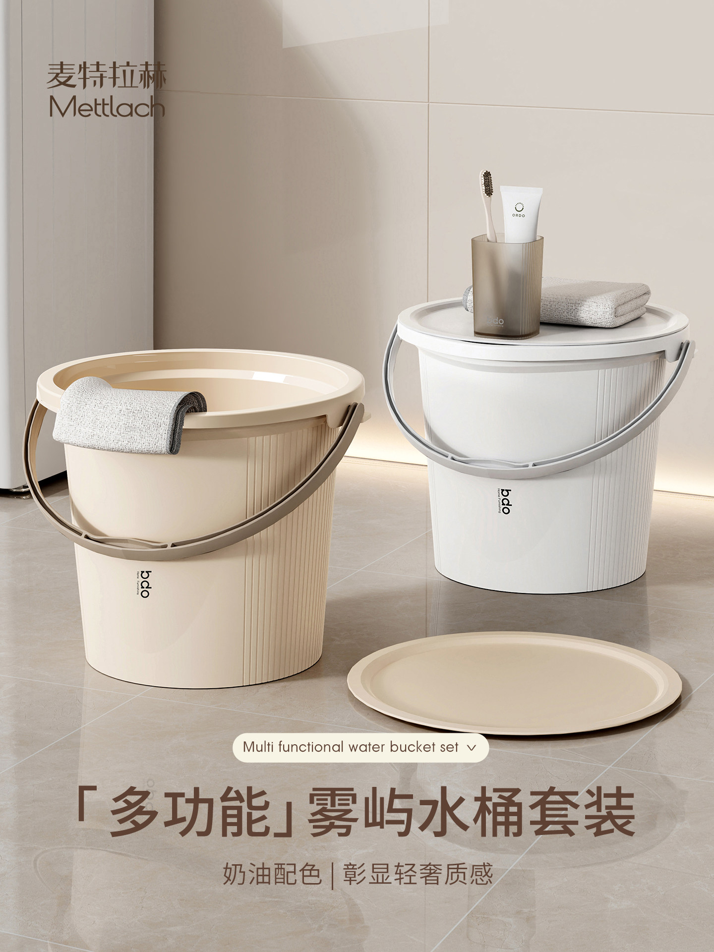 水桶家用带盖桶盆套装桶学生宿舍用洗澡桶手提可坐塑料桶加厚耐用