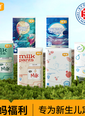 天猫U先宜婴纸尿裤试用拉拉裤新生儿超薄透气S婴儿M干爽尿不湿