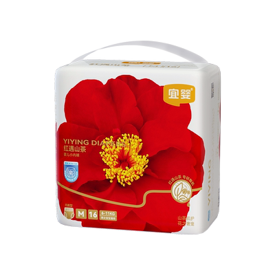 宜婴新生儿透气红山茶花纸尿裤