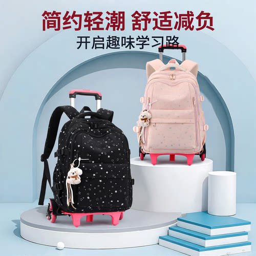 初中拉杆书包女孩小学生大容量防泼水六轮可爬楼可拆卸双肩背包
