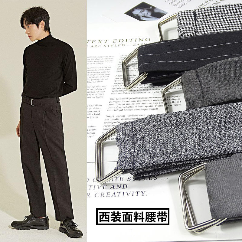 宿原风简约双环扣西装面料，西装腰带，布条时尚收腰蝴蝶结绑带