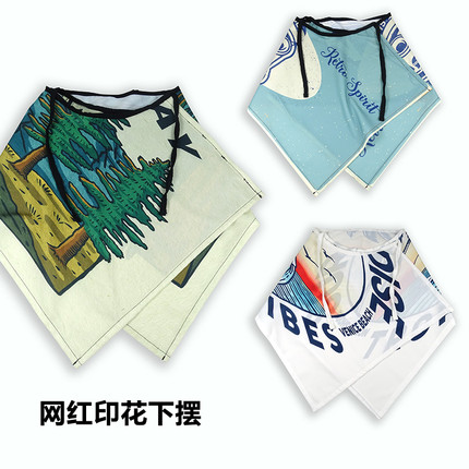 网红印花嘻哈下摆明星潮流裙摆腰部系带分层街头内搭腰巾腰