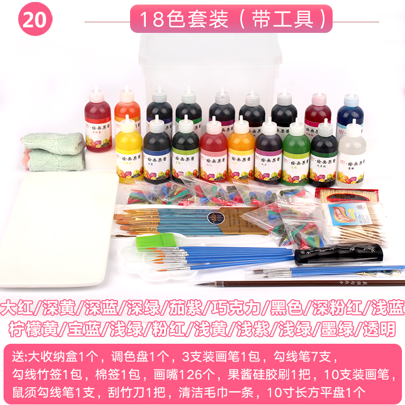 绘画果酱套装盘饰绘画工具全套厨DIY模具