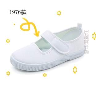 帆布鞋 白色小白鞋 女童白儿童室内白学生男童布鞋 幼儿园 球鞋 童鞋
