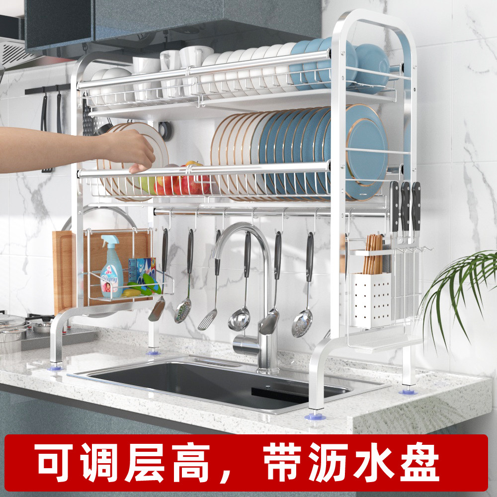 304不锈钢水槽置物架碗架沥水架厨房上方水池放碗碟架碗筷收纳盒,厨房/烹饪用具,厨房置物架/置物柜/角架,淘宝优惠券,粉丝福利购,淘宝优惠卷