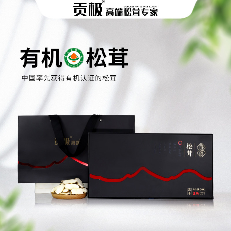 冻干松茸礼盒商务礼赠生日礼品高端滋补品送礼长辈父母送领导实用