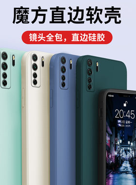 适用于华为nova7SE手机壳n0va7se软胶nv7SE卡通cdy-an00全包边navo7se超薄huawei磨砂n0v07SE防摔时尚保护套