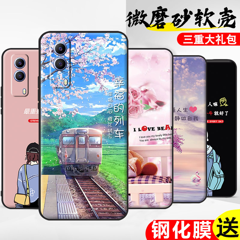 vivoY53s手机壳v1voY53s软胶。viv0y53s卡通vivoxy全包边vl0丫五三s保护套VIVOY53s送钢化膜viviy磨砂vivi53s