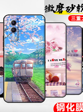 vivoY53s手机壳v1voY53s软胶。viv0y53s卡通vivoxy全包边vl0丫五三s保护套VIVOY53s送钢化膜viviy磨砂vivi53s