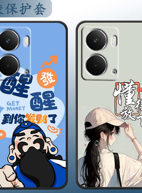 适用于realmeneo7X手机壳Neo7X小清新reaimeneo7X卡通真我ne07X软胶ralme NeoX情侣真我neo7X可爱RalmeNeo7X