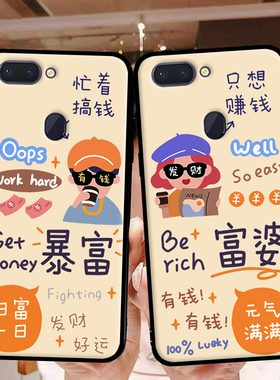 适用于oppor15标准版手机壳opp0r15软胶0pp0卡通oppr15钢化膜0pp0r15男pact磨砂opp超薄PACM00防摔opor15全包