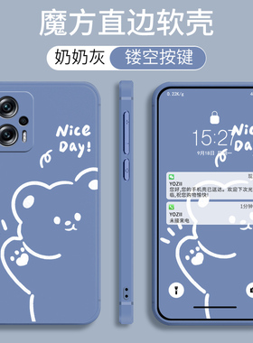 适用于红米Note11tPro手机壳redmi nt11tp软胶nt11tpr0卡通redminote11tpro钢化膜nate11tpro超薄磨砂保护套