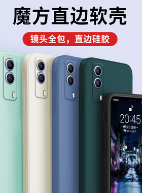 适用于vivoY53s手机壳vive丫vov软胶。viv0y53s卡通voivy53s磨砂VOY53s防摔。v0v viovy53s全包边v0vi丫53s女