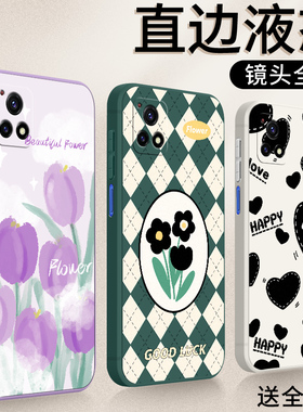 适用于vivoY54s手机壳VIVOY54s软胶vivcy54s钢化膜vovoy54s磨砂。v0v viovy54s卡通v1voY54s网红防摔男保护套