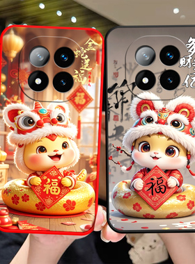 适用于红米note14pro+手机壳Hongmin0te14pro+蛇年miuiNote14pr0+保护套RdemiNote14pro+全包边hmnotel4pro+