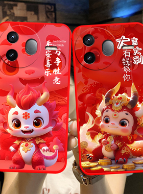 适用于红米k80pro手机壳hongmik8opro时尚miuiK80pro防摔女Redmik80pro保护套hmk80pr0个性全包边可爱软硅胶