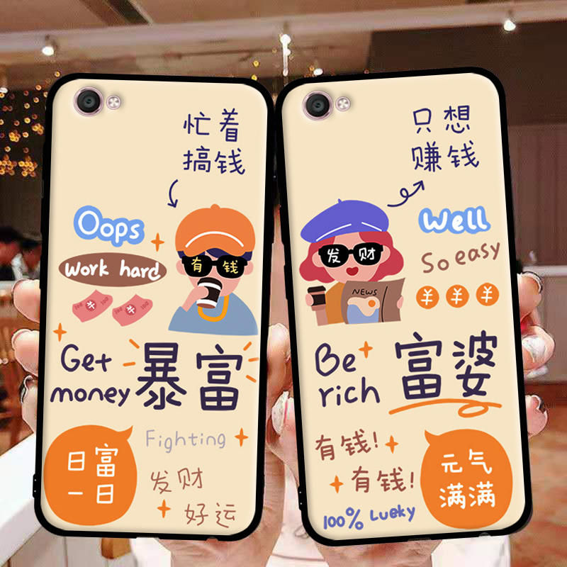 法欧娜vivoX9Plus硅胶卡通全包