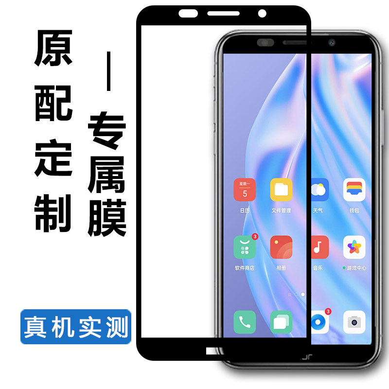 畅玩7a防摔ry畅玩7a超薄honor畅玩7α全屏畅玩7a手机贴膜华为h0nor