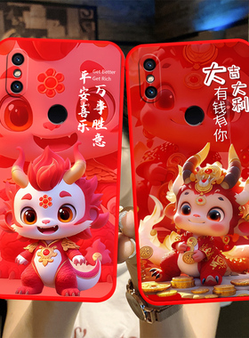 适用于小米max3手机壳T龙年新年款mimax3小清新6.9寸保护套小谜max3卡通防摔软硅胶M1804E4A超薄mxa3潮男女