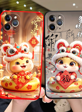 适用于苹果11promax手机壳iPhonr11promax蛇年6.5寸个性a2220软硅胶iPhine11promax可爱11pro mxas情侣卡通女