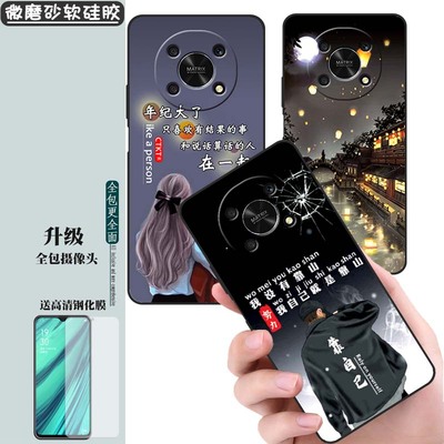 荣耀X30硅胶卡通个性全包