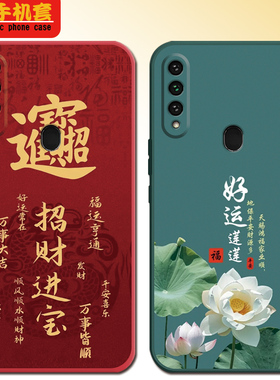 适用于oppoa8手机壳opooa8情侣PDBM00中国风PPO A8全包边pdbmoo卡通opoa8潮男女opaopa8可爱opopa8防摔保护套