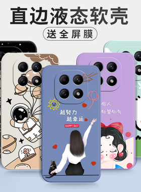 适用于红米note15手机壳miuinote15情侣rdemiNote15。可爱HmNotel5新款Hongmi n0te15。软硅胶超薄卡通全包边