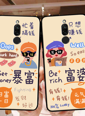 适用于红米8手机壳红米8软胶hm卡通rdem钢化膜red mi8新款红米八磨砂radmi男m8女红咪8全包hm8网红ml8保护套