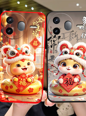 适用于红米k80pro手机壳rdemik80pro蛇年hongmiK8opro卡通Hmk80pr0情侣miuik80pro防摔超薄软硅胶潮男女可爱