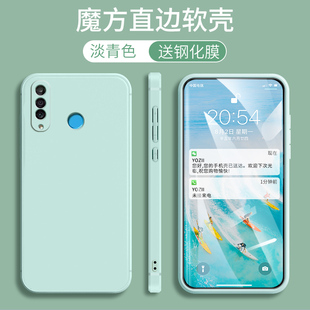 适用于华为P30lite手机壳p3o lite软胶hwnova4e卡通化为p30lite磨砂nova4e超薄mae-a100支架P30青春版保护套