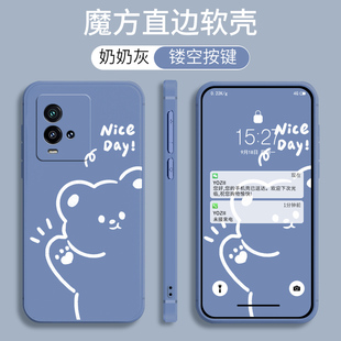 适用于vivoiQOO10pro手机壳vlvo软胶viv0iq0010pro卡通lqoo钢化膜viv010pro防摔ipoo10pro磨砂viv0超薄保护套