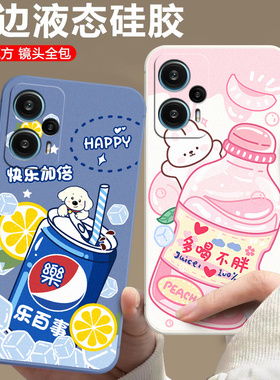适用于红米Note12t手机壳redmin0te12t情侣hmnote12t小清新红谜nate12t可爱hongminote12t时尚卡通超薄保护套