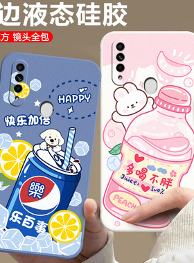 适用于oppoa8手机壳opopa8卡通PDBM00保护套opoa8防摔opopa8潮男女opooa8时尚pdbmoo小清新PPO A8软硅胶