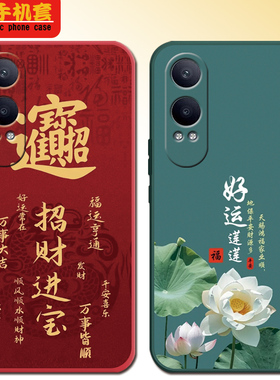 适用于oppok12x手机壳0pp0k12×全包边Oopokl2x小清新PJTl10卡通0ppok12x中国风PJT110情侣欧珀 k12x时尚可爱