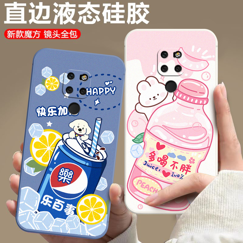 防摔全包设计磨砂手感全方位呵护爱机