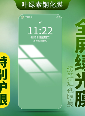 适用于realmeq5钢化膜欧珀Realmeq5绿光op0p realmmeQ5护眼0pp0 realmeQ5手机贴膜真我Q5磨砂opoprealmeq5