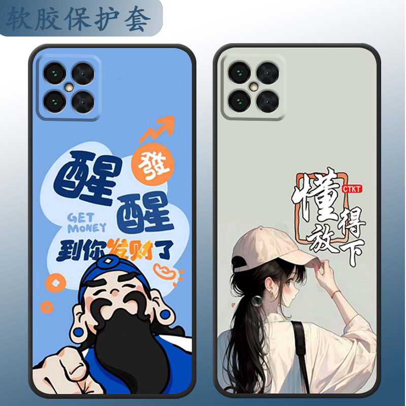 防摔全包设计磨砂手感全方位呵护爱机