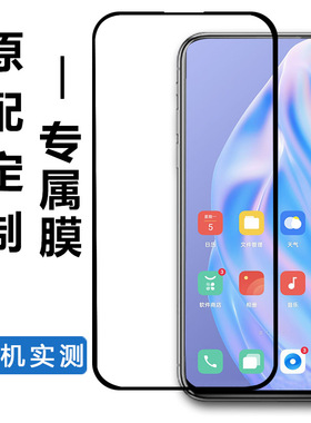 适用于苹果14钢化膜iphoe14手机贴膜iphome14防摔ipone 14全屏覆盖平果14超薄ip14游戏iPhine14高清iPh0ne14