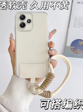 适用于红米note12r手机壳23o76RA4BC直边透明软壳23076RA4BC小清新Hongmin0te12r超薄miuinote12r防摔保护套