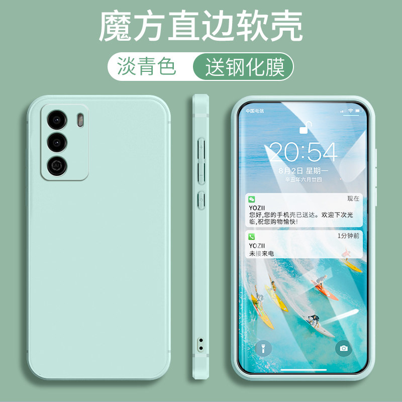 适用于优畅享30E手机壳中国联通软胶6.5寸卡通30e磨砂5g防摔优畅亨30e全包边潮男女超薄时尚新款保护套保护套