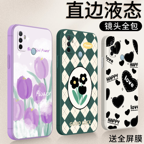 法欧娜OPPOA11s硅胶卡通全包