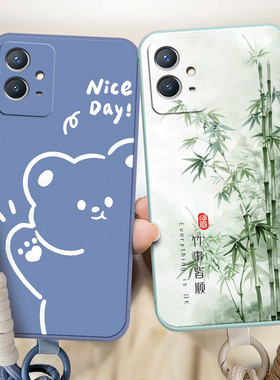适用于vivoY52t手机壳viv0Y52t卡通voviY52t软硅胶VovoY52t可爱V2l66A防摔V2166A情侣Vlvoy52t个性voy52t时尚