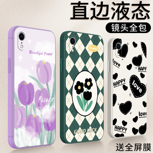 法欧娜iPhoneXR硅胶卡通全包