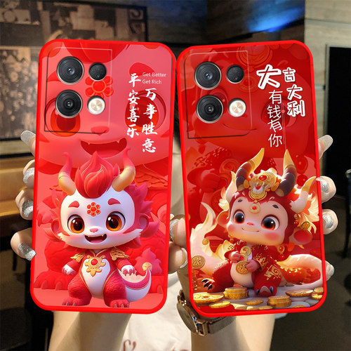 适用于opporeno8pro手机壳Ren08pro龙年新年款reno8p软硅胶卡通PGAM10个性opop潮男女Ren08Pro小清新保护套