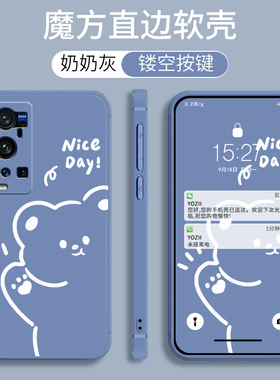适用于vivox60pro+手机壳vlvox60pol+软胶vivix卡通vovox男保护套