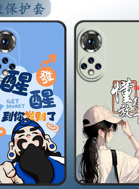 适用于华为nova9pro手机壳huawei卡通nvoa9p软硅胶nv9pro可爱女hw nv9pro情侣nova9pr0全包边RTE-AL00保护套