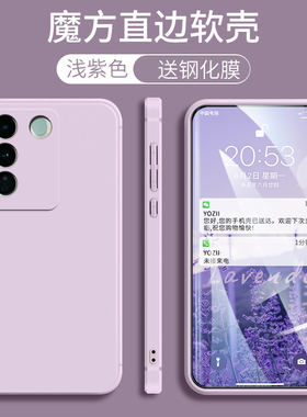 适用于vivoS16e手机壳vovis16e女sl6e钢化膜v1v0s16e全包v0vos16e卡通vivos16e男vov0s16e硅胶v0s16e潮保护套