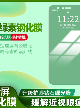 华为荣耀8x钢化膜畅玩八叉紫光jsnalOO无白边h0n0r8X防摔jnsal00a蓝光honor X8全屏覆盖jsnal00a全贴合容耀8x