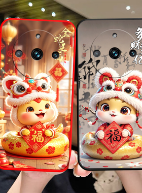 适用于Realme11pro手机壳RMX3770蛇年真我11pro情侣Reaime 11pr0超薄ralme11pro卡通女0pp0ralme1lpro软硅胶