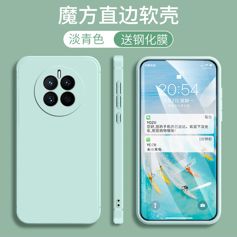 法欧娜华为Mate50硅胶卡通全包